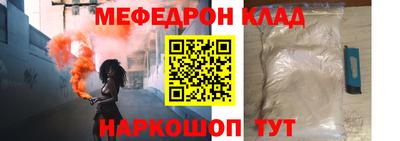 каннабис Канаш