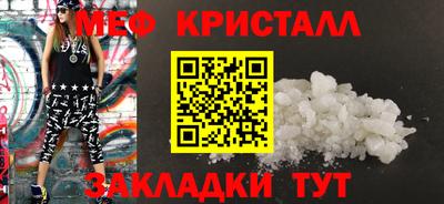 ALPHA-PVP Камышлов