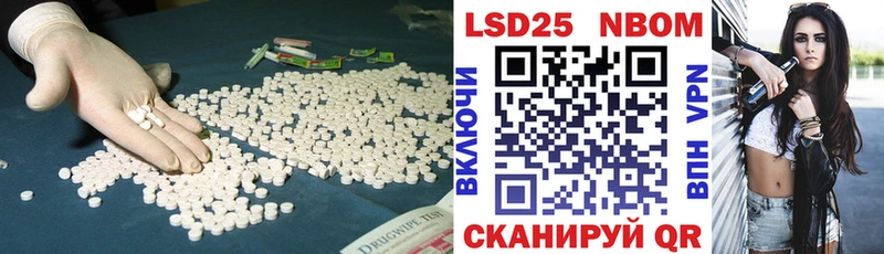 mega ССЫЛКА  Реж  Лсд 25 экстази кислота 