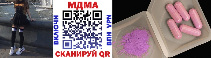 МДМА кристаллы  Реж 