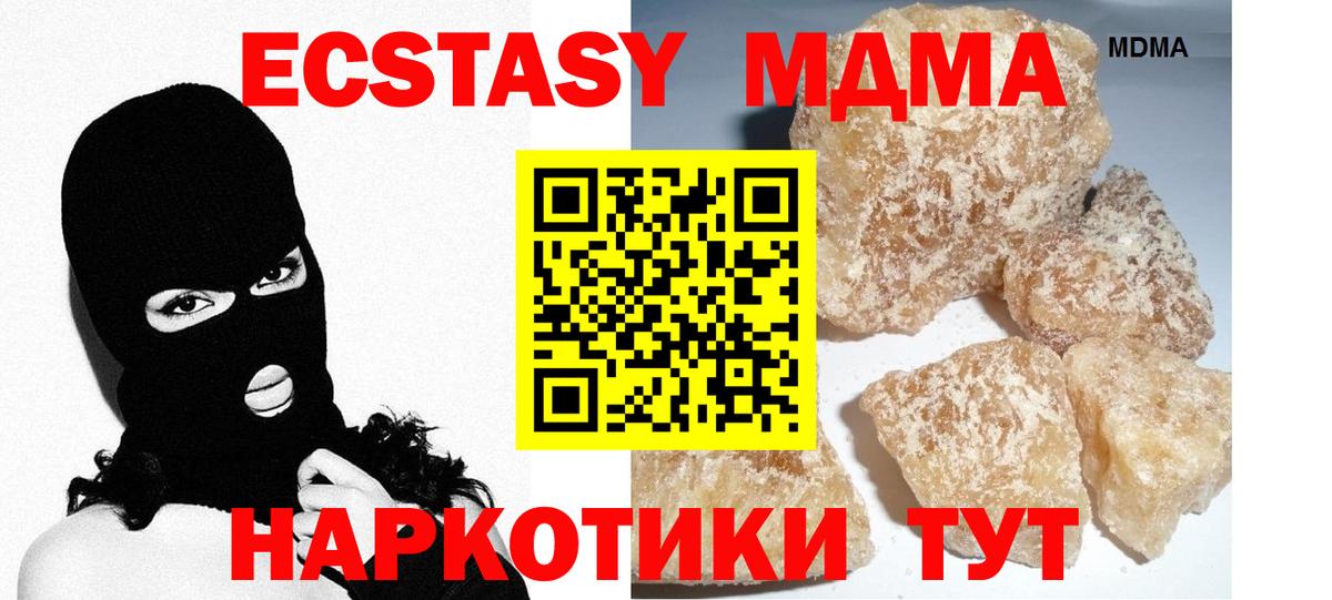 МДМА VHQ Реж