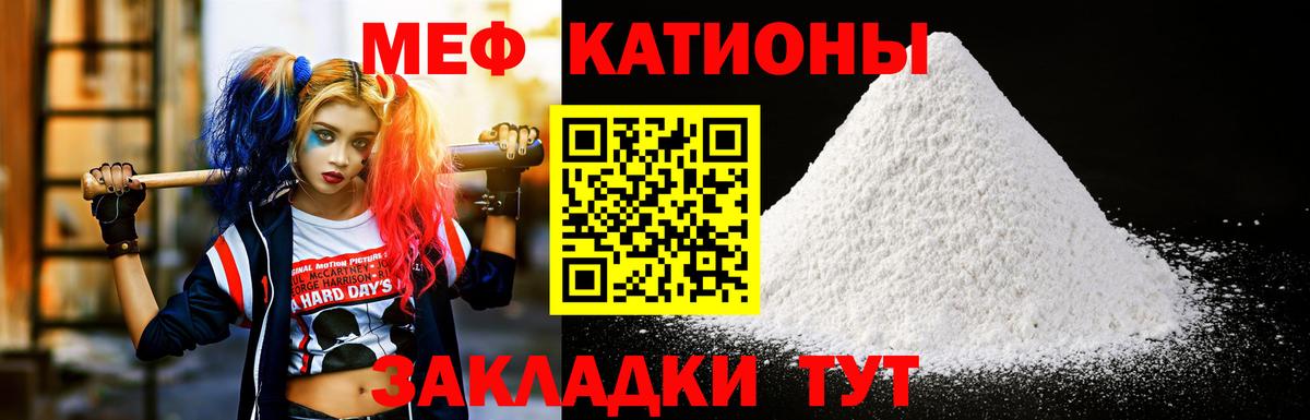 Реж  МЯУ-МЯУ мяу мяу  МЕФ  Вход с VPN 