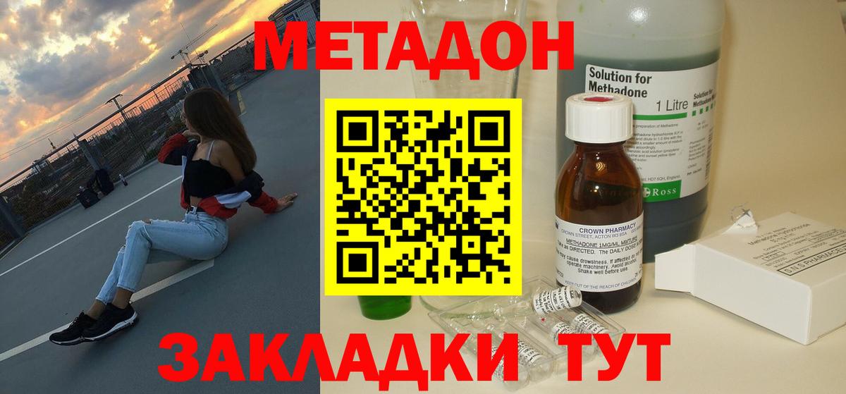 Cocaine Реж