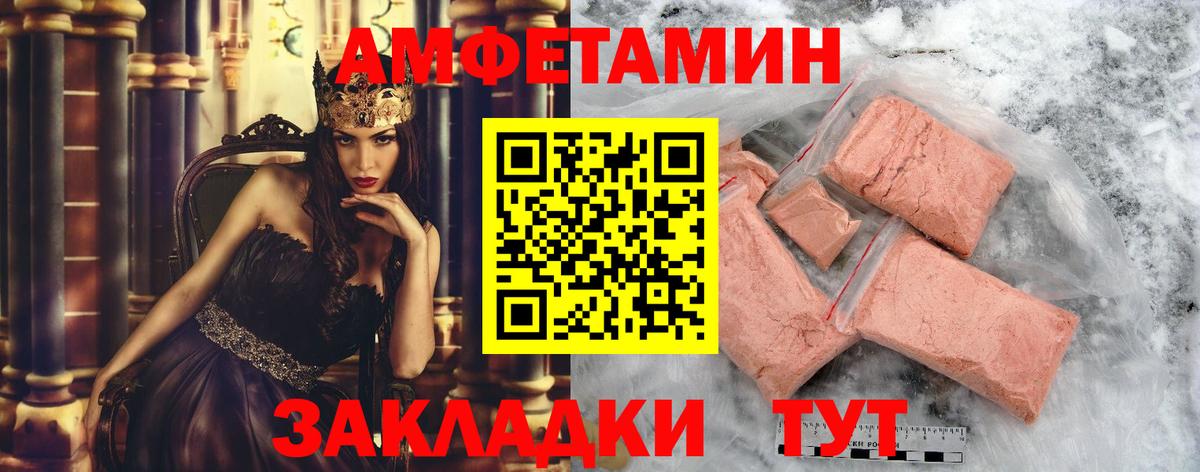 Реж  Первитин Methamphetamine  Вход с VPN  Первитин Methamphetamine 