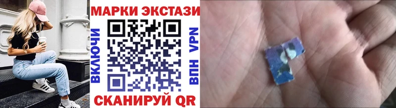 Марки 25I-NBOMe 1,8мг  где найти наркотики  Реж 