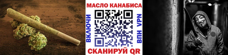 Дистиллят ТГК Wax  где найти наркотики  Реж 