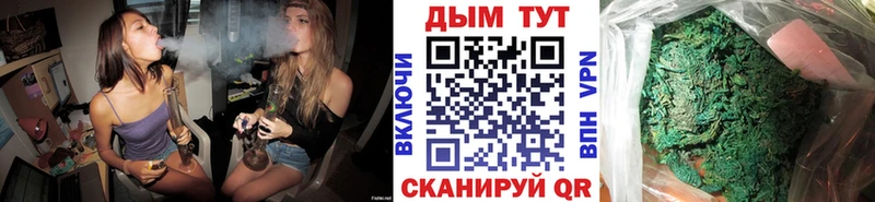 МАРИХУАНА Ganja  блэк спрут зеркало  Реж 